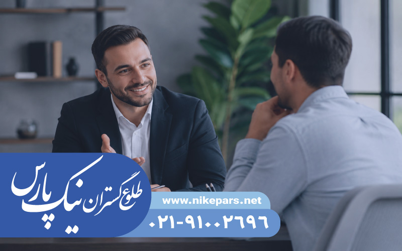 تامین مهندس