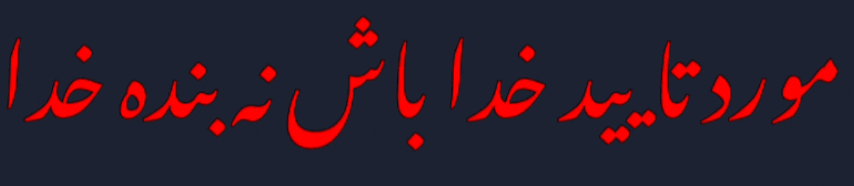 493221_25InShot-%DB%B2%DB%B0%DB%B2%DB%B5