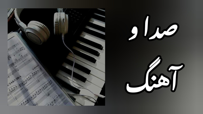 آهوی منو کردن شکارش... 🥺🖤