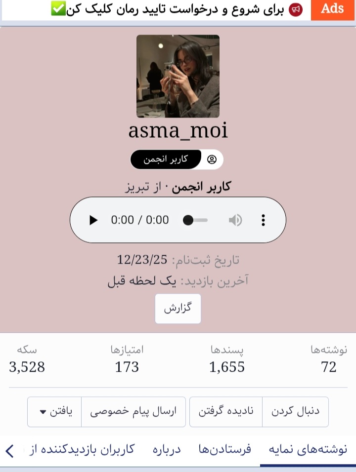 49cd13_26Screenshot-۲۰۲۶۰۲۱۲-۲۳۴۶۰۰-Chrome.jpg