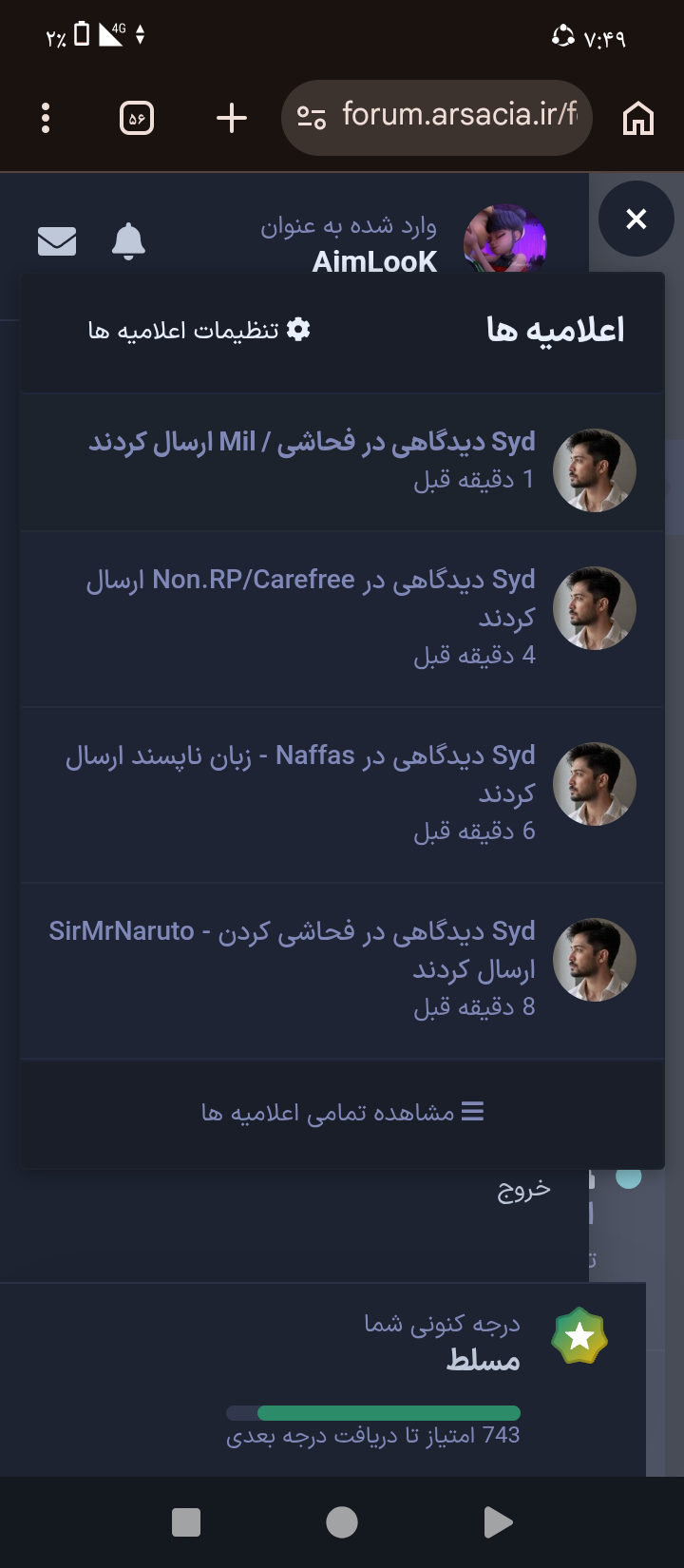 4a2629_26Screenshot-%DB%B2%DB%B0%DB%B2%D