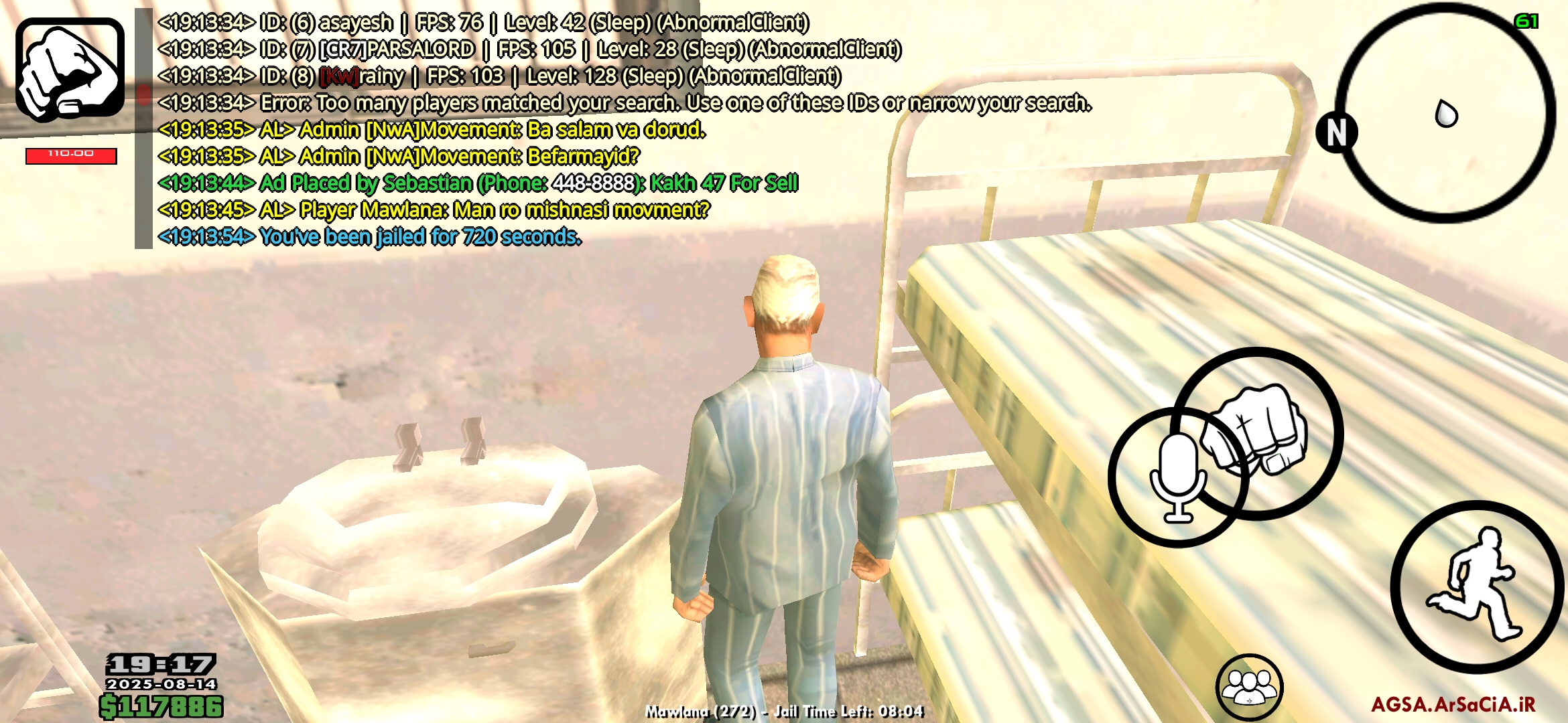 4a3925_25Screenshot-۲۰۲۵۰۸۱۴-۱۹۱۷۴۹-AGSA