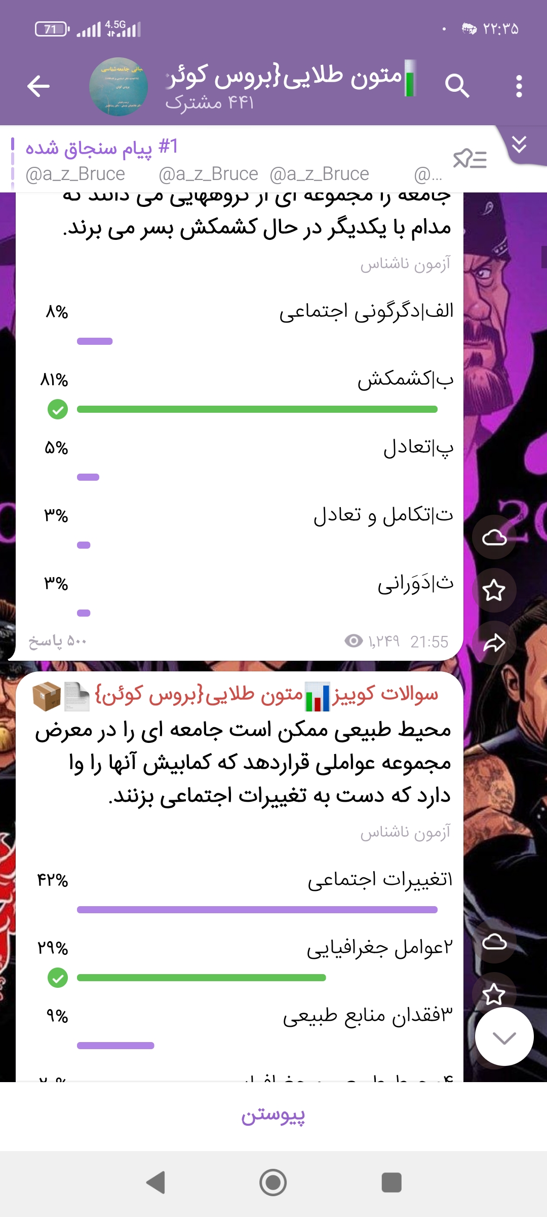 گفتگو آزاد |نسخه ۴۶۸ 143