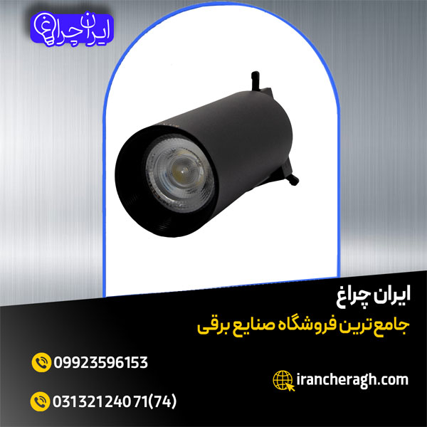چراغ ريلي‌ ٣٠ وات با کیفیت عالی در فروشگاه ایران چراغ