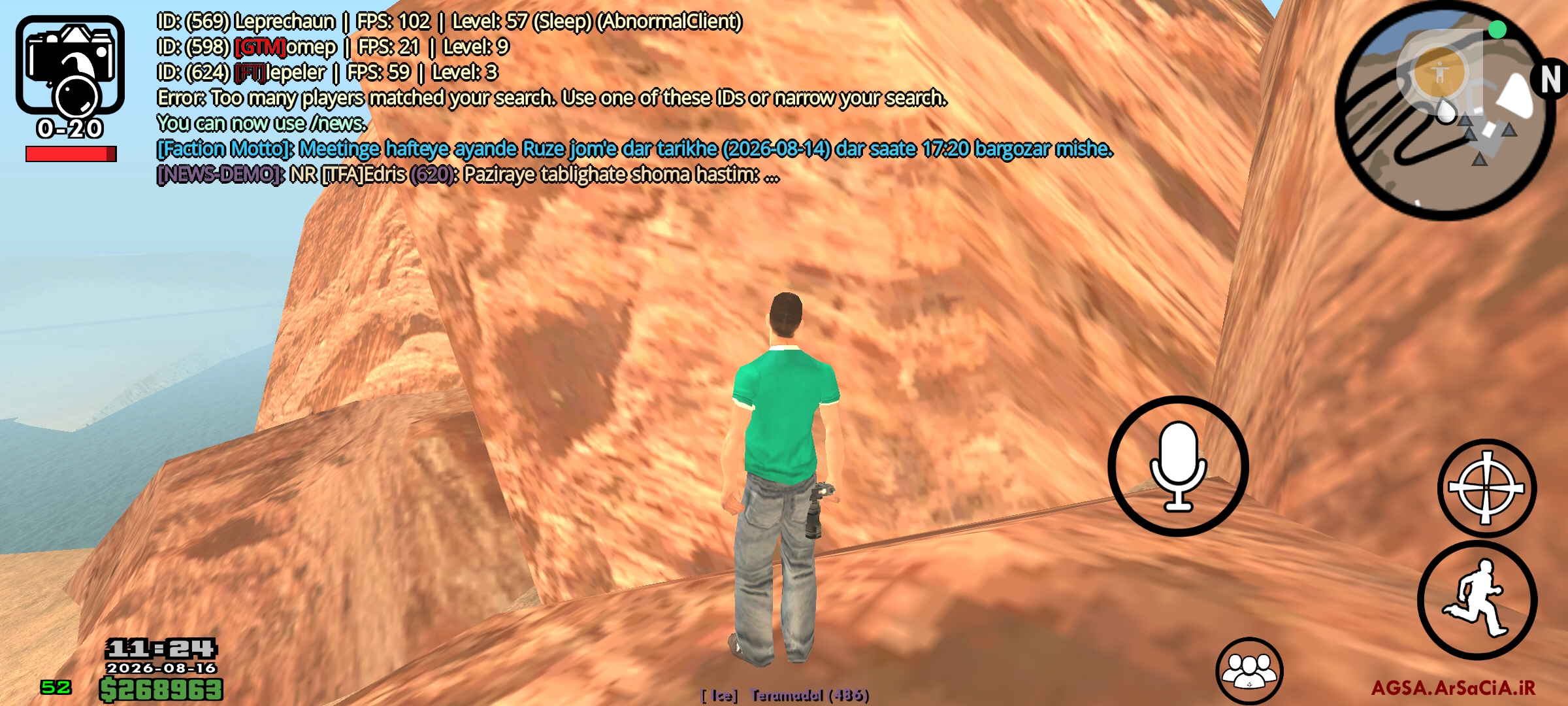 4a6617_26Screenshot-۲۰۲۶-۰۸-۱۶-۱۱-۲۴-۲۳-