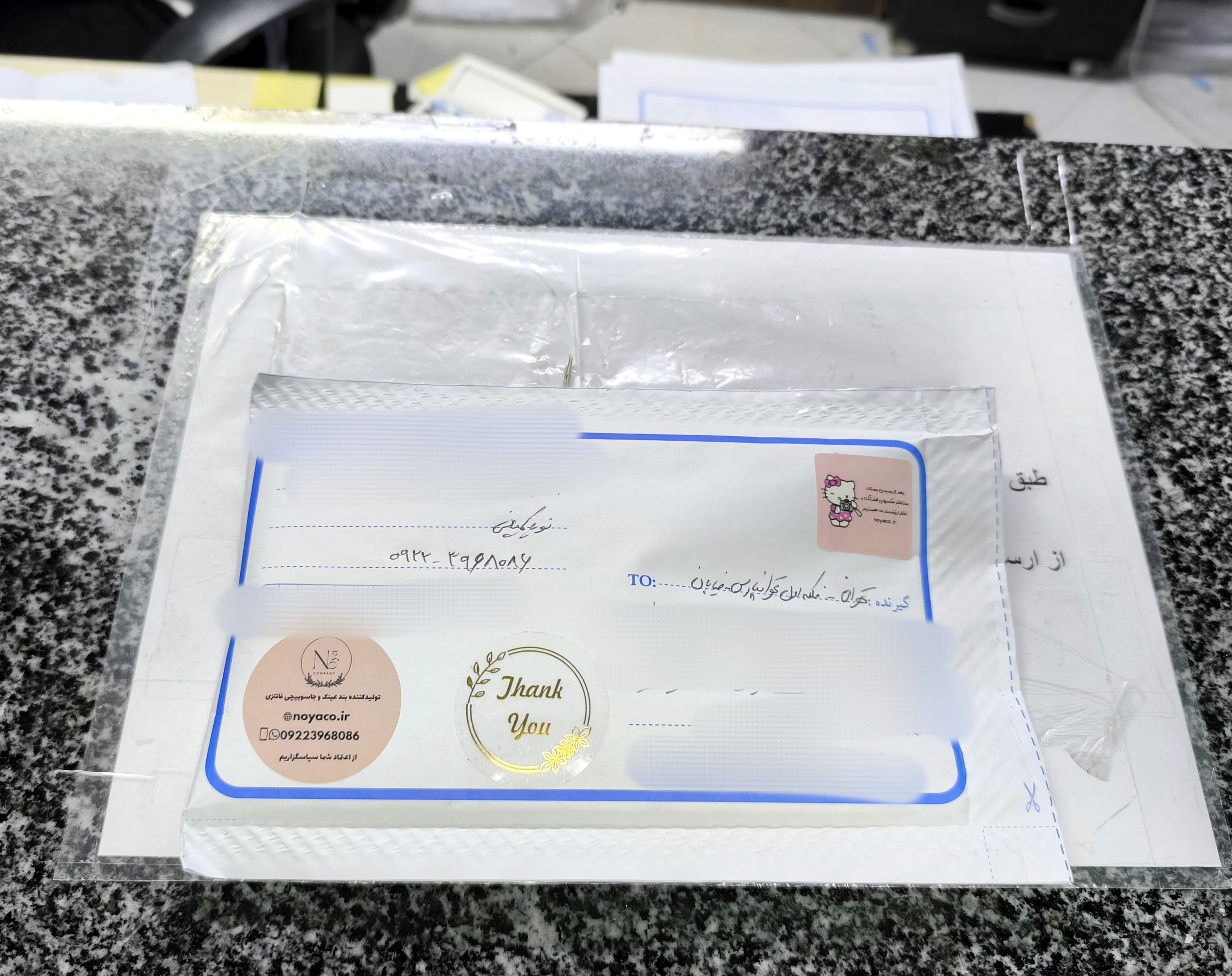 بسته های ارسالی نویا کمپانی