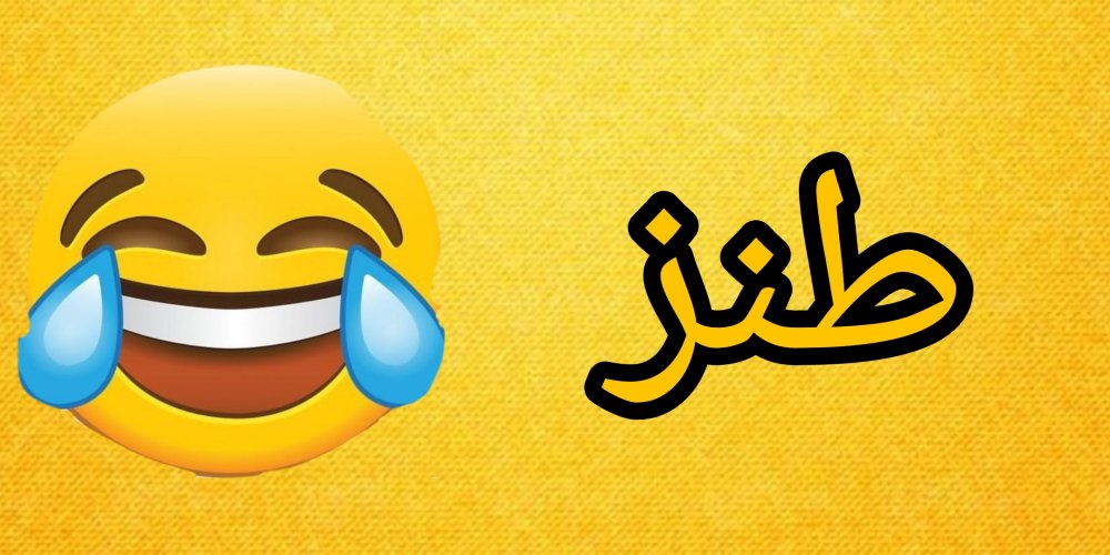 طنز بچه های امروزی😑😂