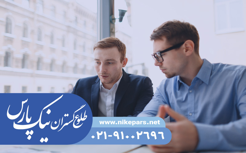اخذ رتبه پیمانکار