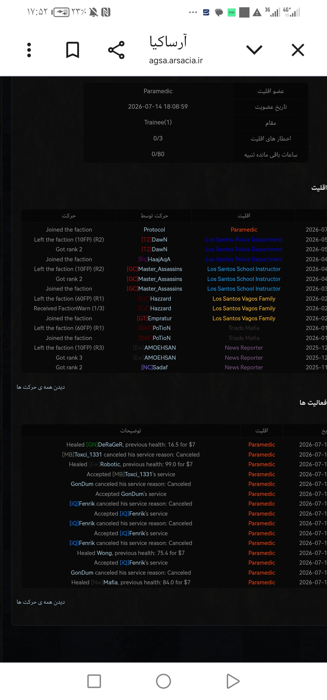 4c6315_26Screenshot-20260715-175229-com-