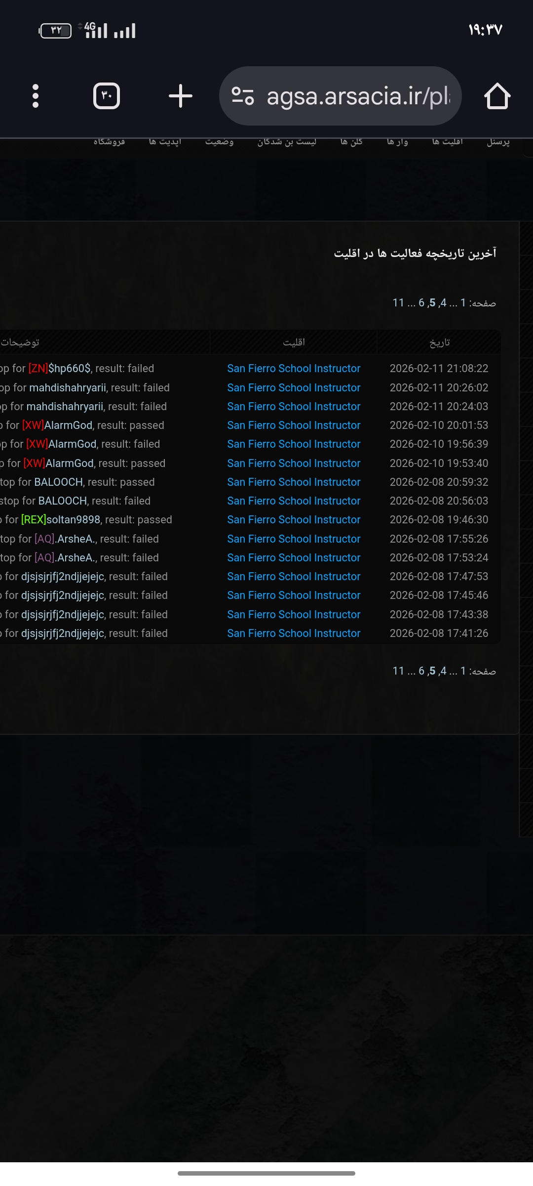 4c8d15_26Screenshot-۲۰۲۶-۰۲-۱۵-۱۹-۳۷-۱۶-