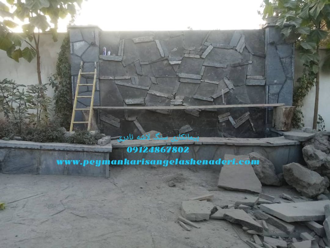 فروش سنگ چینی موج دار فروشنده انواع سنگ آنتیک 