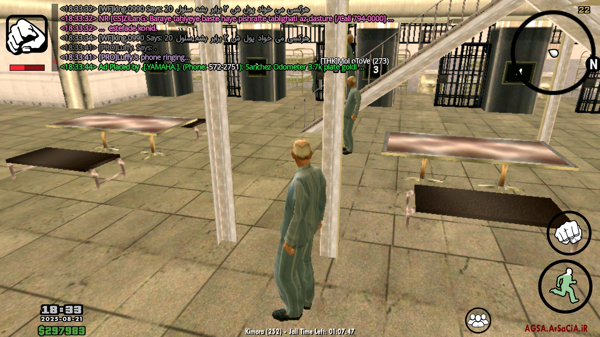 4d7321_25Screenshot-%DB%B2%DB%B0%DB%B2%D