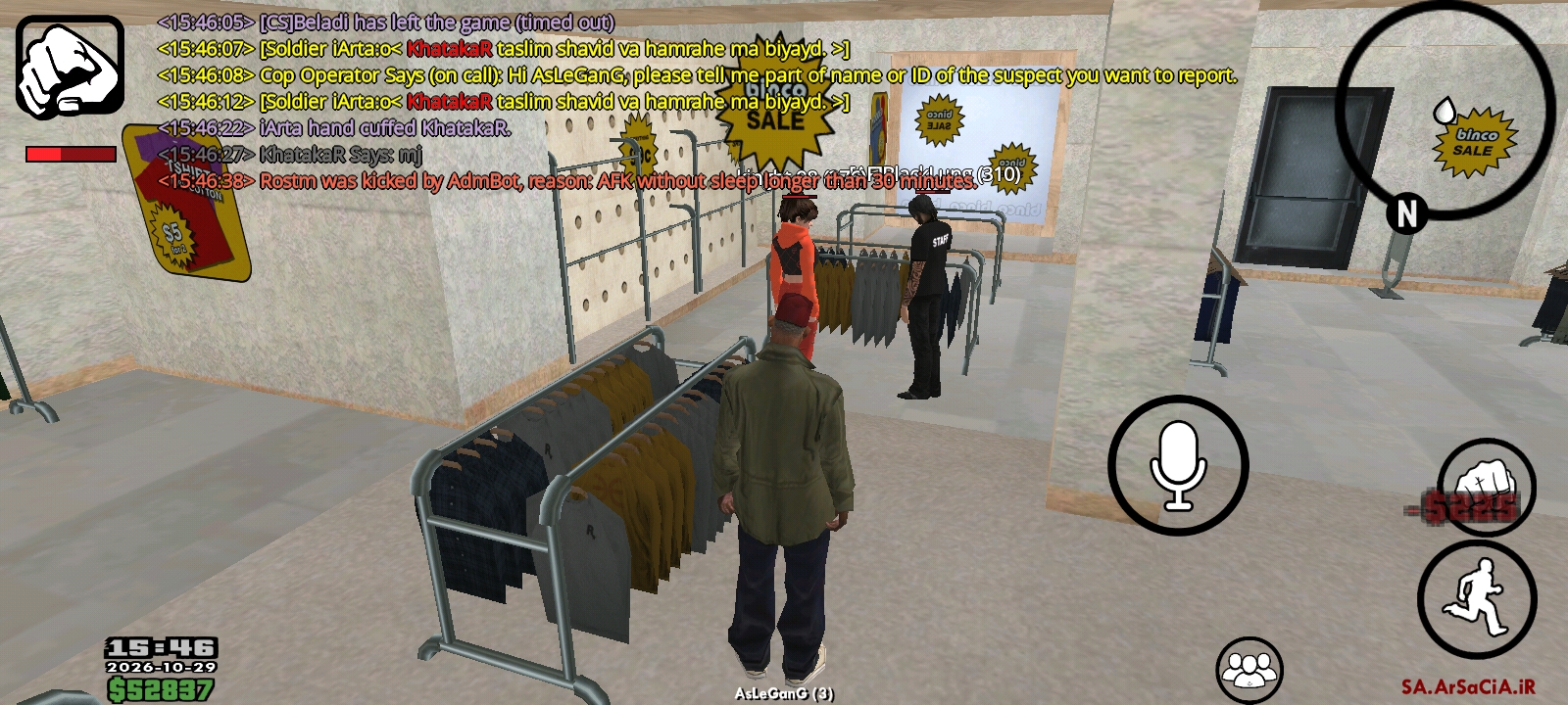 4d9e29_26Screenshot-۲۰۲۶۱۰۲۹-۱۵۴۶۴۱-AGSA
