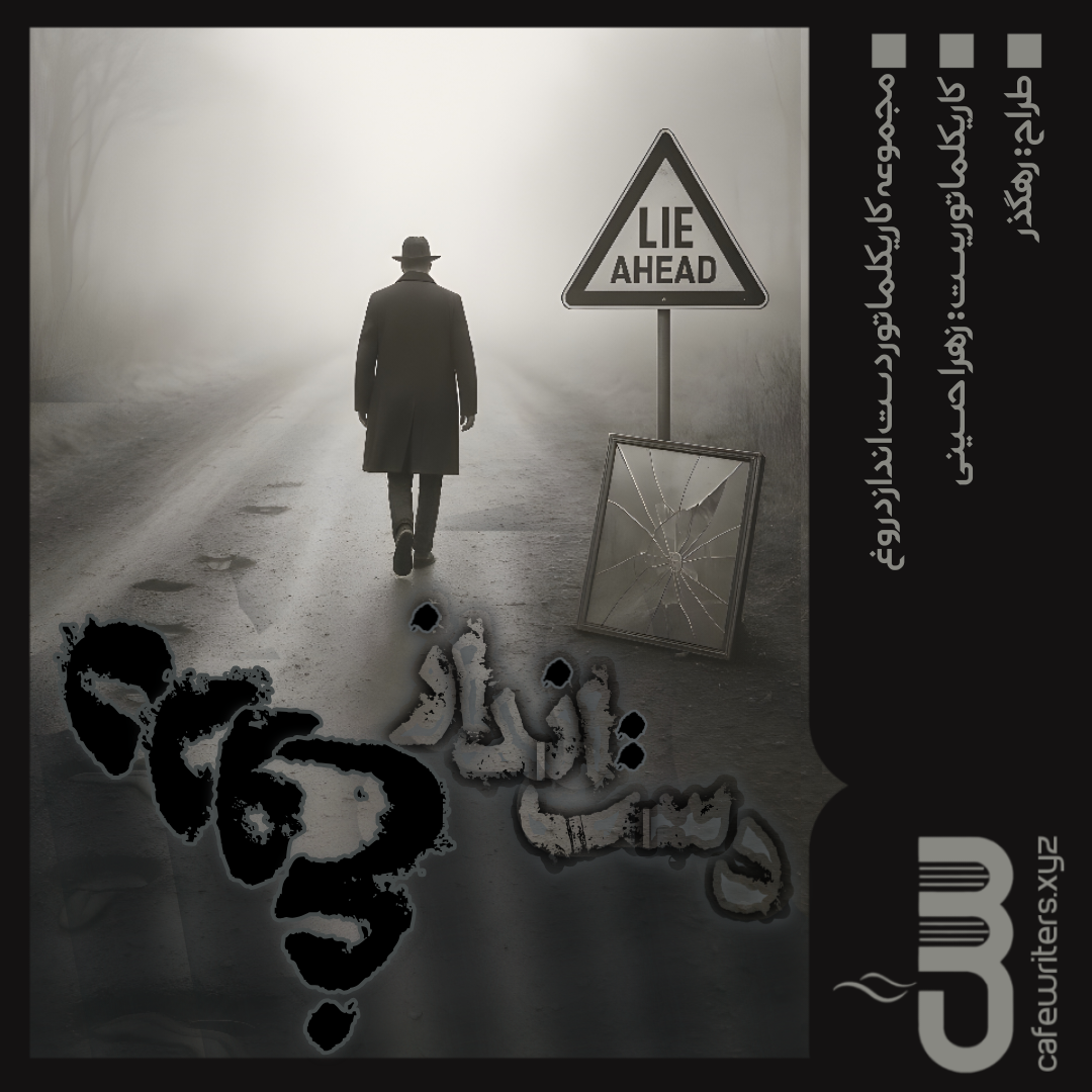 4e9d08_250e9708-25Negar-1746689205682.png