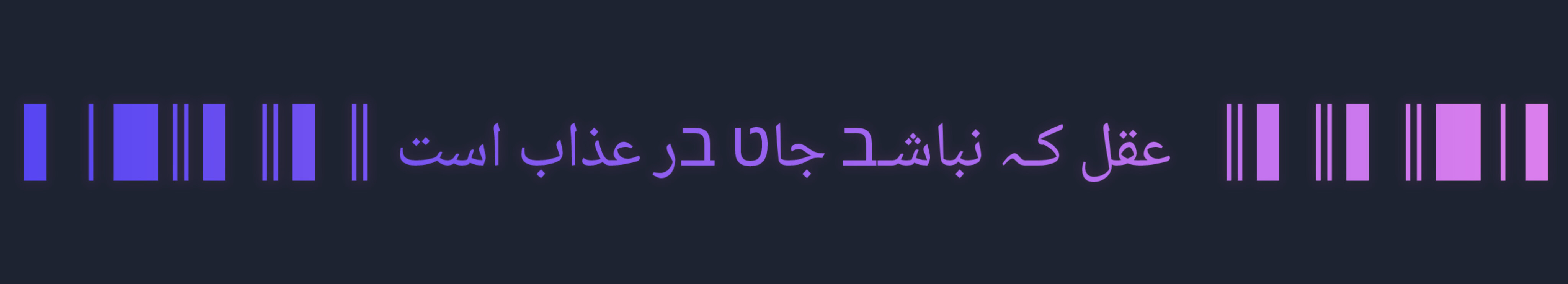 4ee609_25InShot-%DB%B2%DB%B0%DB%B2%DB%B5