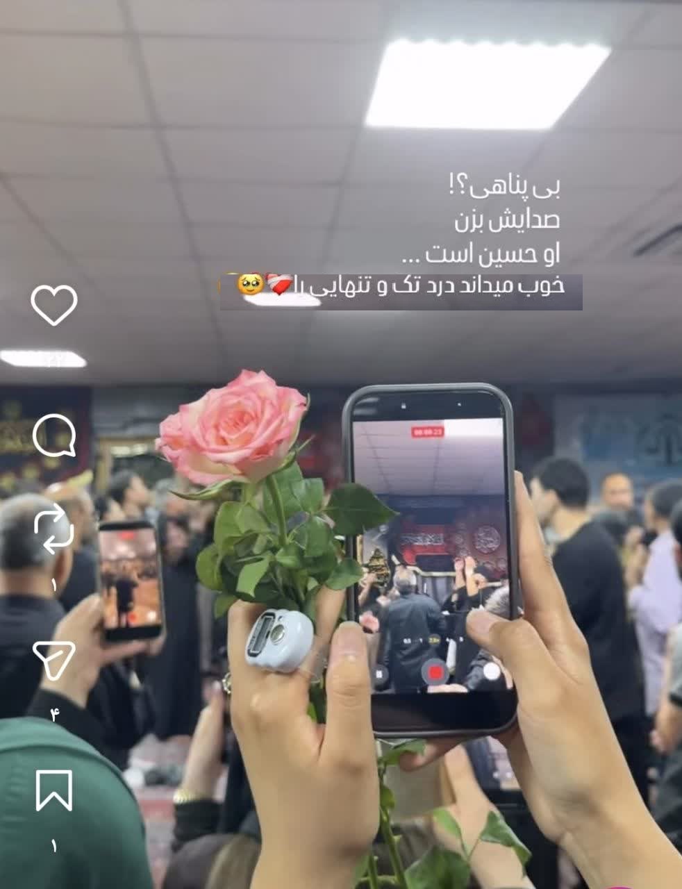فضای مجازی و سبک دینداری نسل زد (24)