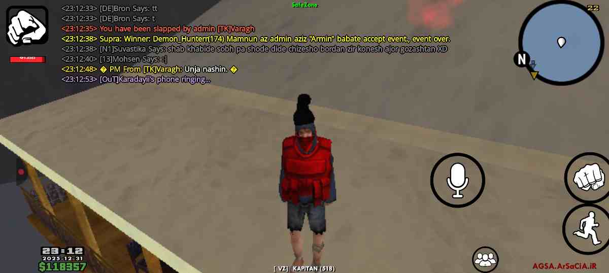 4f4a31_25Screenshot-۲۰۲۵۱۲۳۱-۲۳۱۲۵۴-AGSA