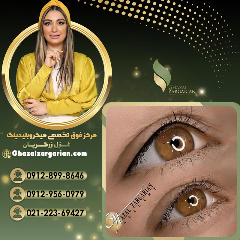 هاشور خط چشم در بهترین سالن آرایش دائم