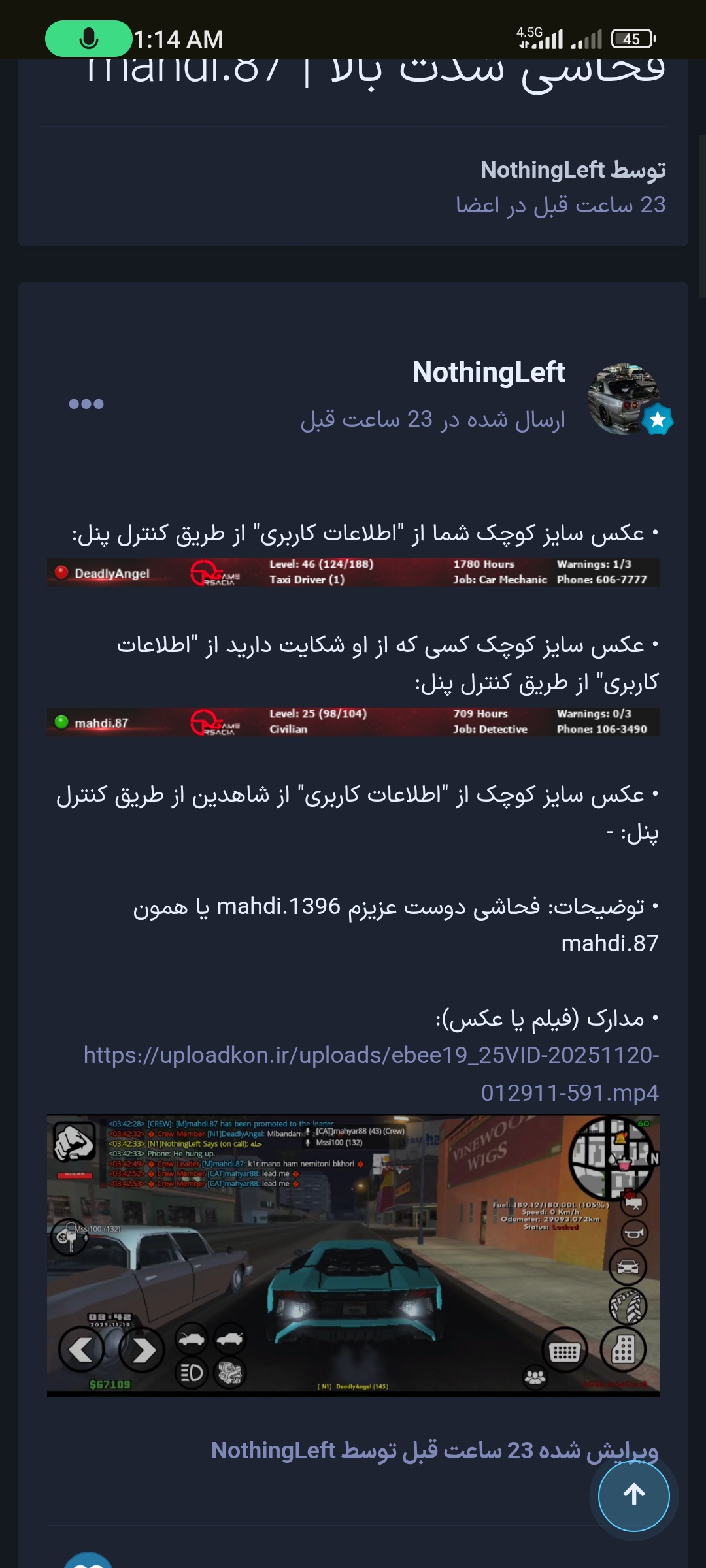 4f7220_25Screenshot-2025-11-21-01-14-52-