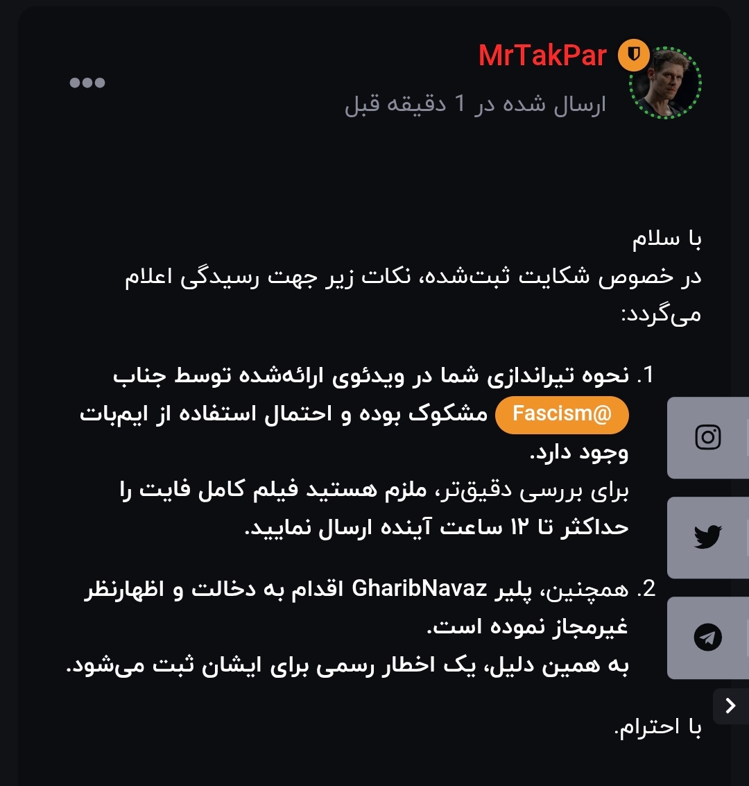 4f7c26_25Screenshot-2025-06-26-20-32-39-