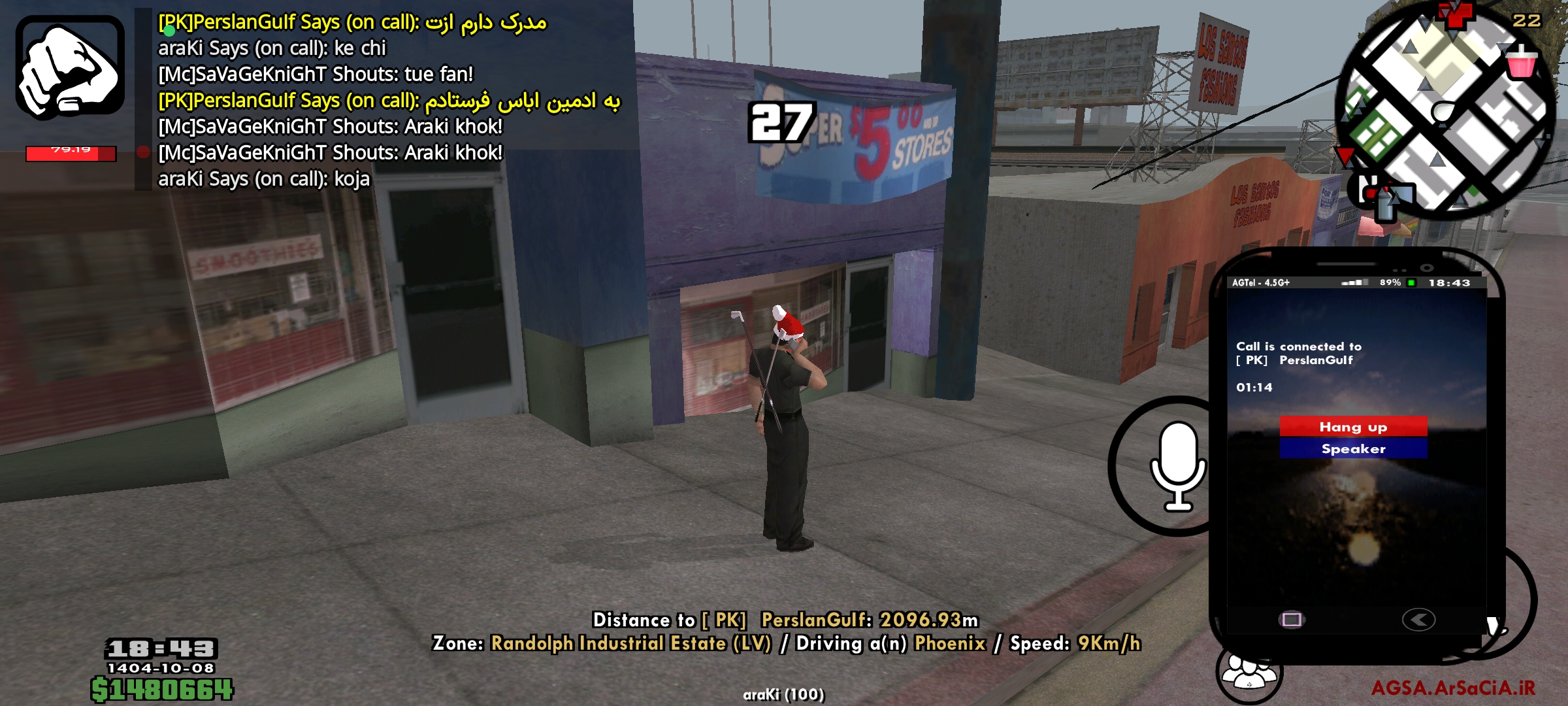 4f8529_25Screenshot-%DB%B2%DB%B0%DB%B2%D