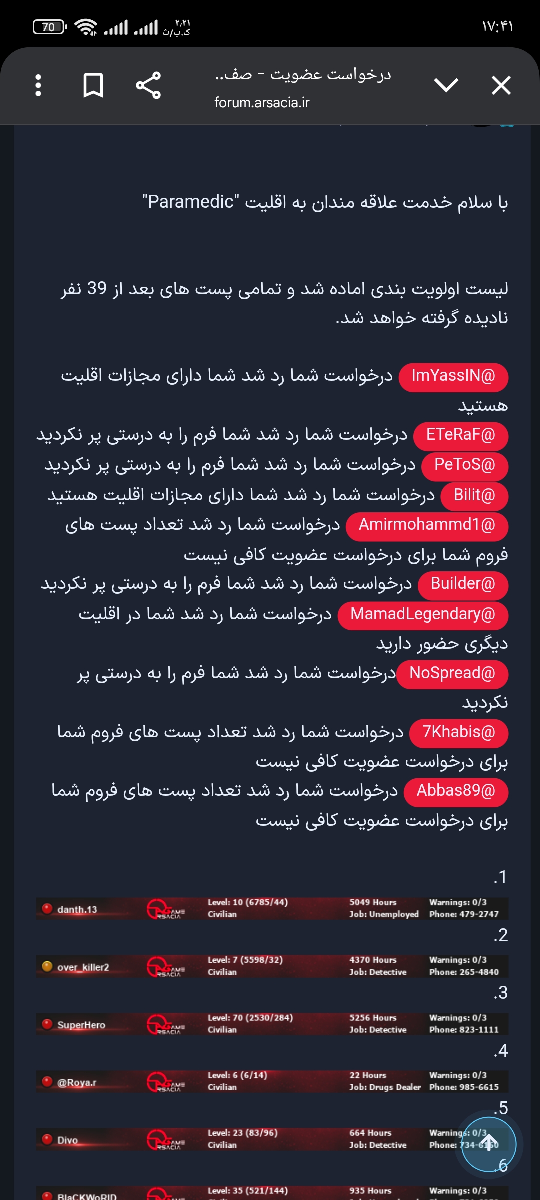 4fc113_25Screenshot-%DB%B2%DB%B0%DB%B2%D
