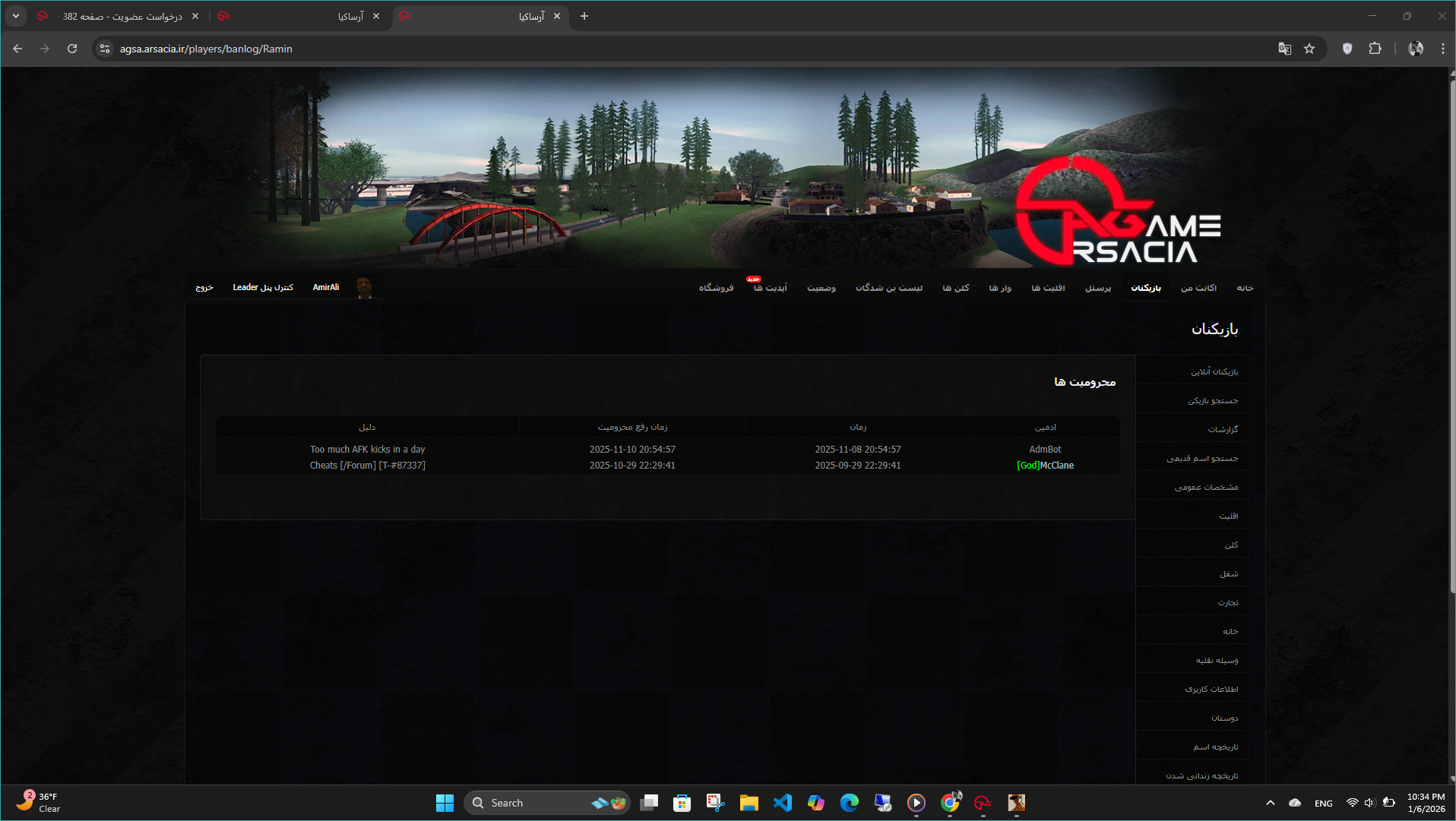 508007_26Screenshot-2026-01-06-223433.pn