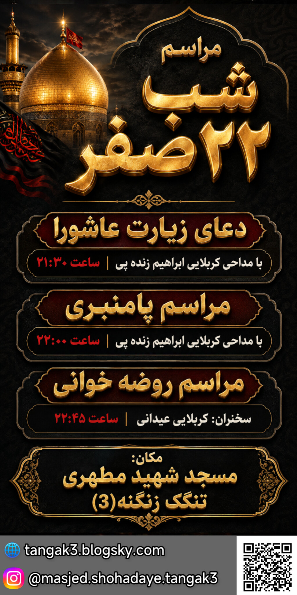 https://uploadkon.ir/uploads/509f04_26InShot-20260805-001511305.jpg
