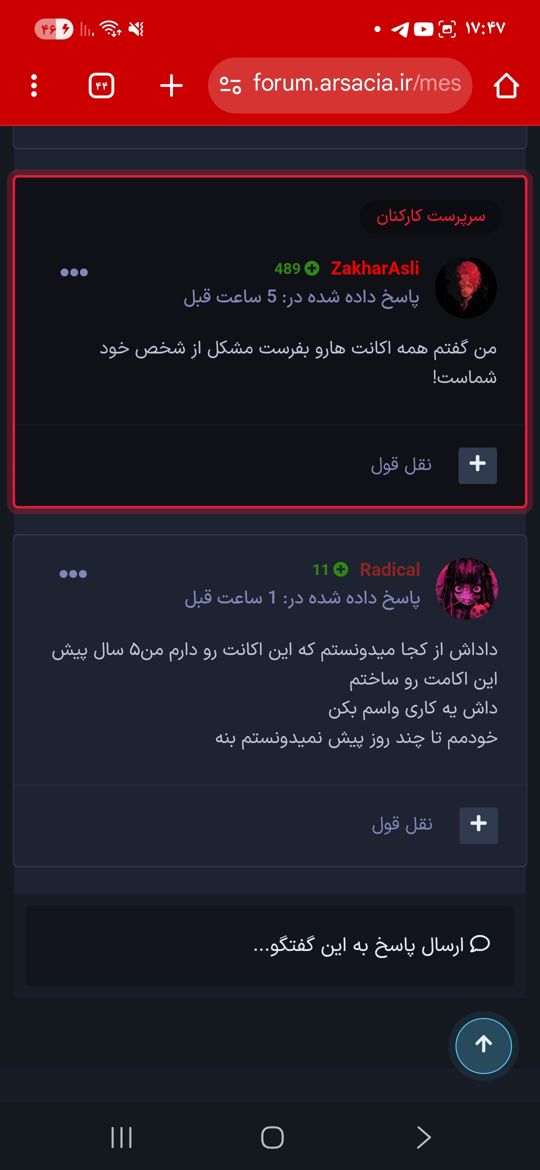 50aa10_25Screenshot-%DB%B2%DB%B0%DB%B2%D