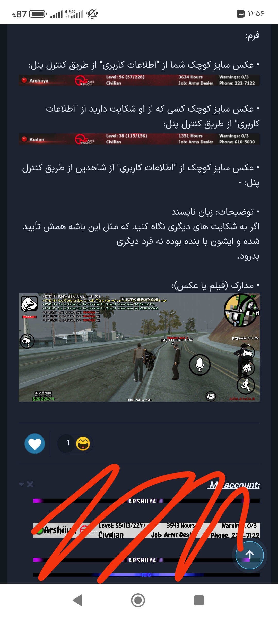 50c018_25IMG-%DB%B2%DB%B0%DB%B2%DB%B5%DB