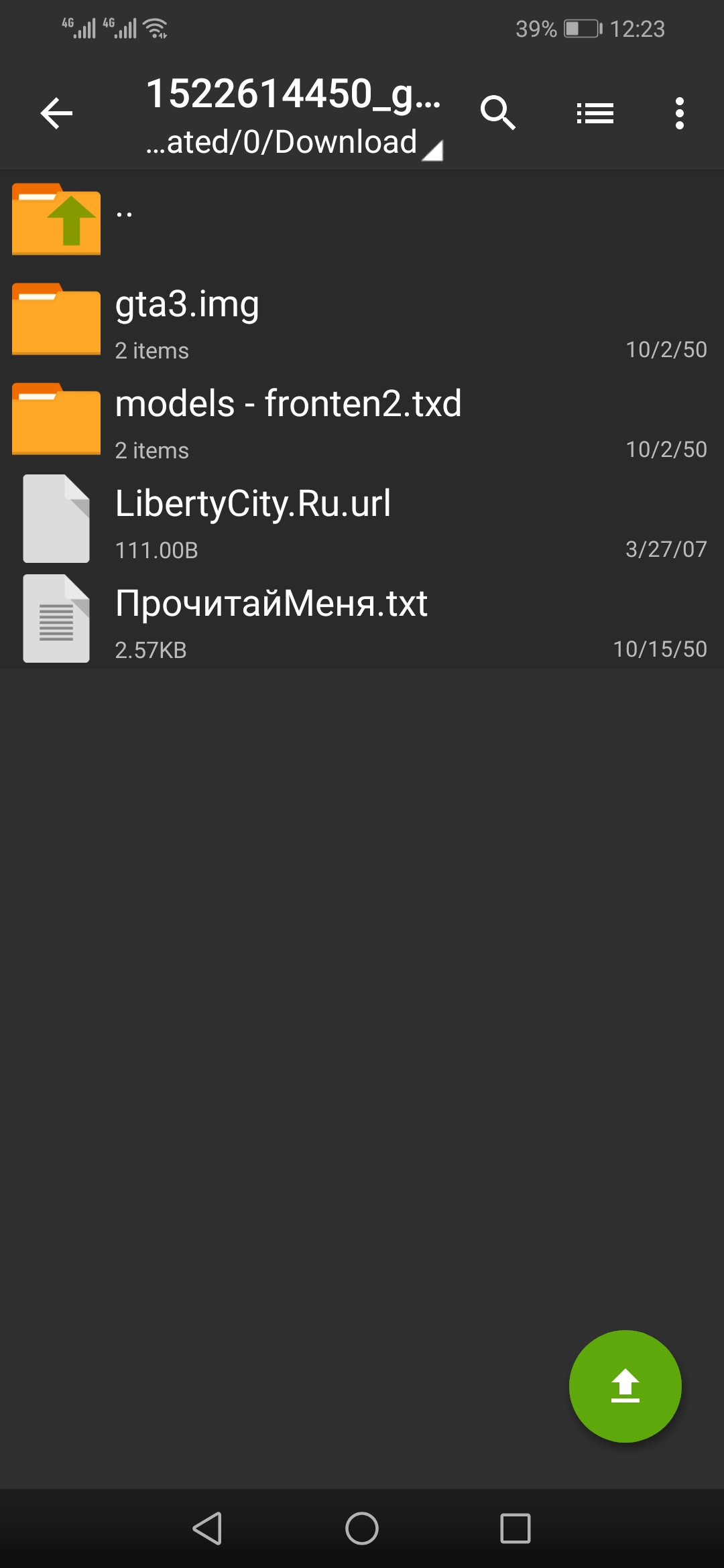 50ce27_25Screenshot-20250727-122303-ru-z
