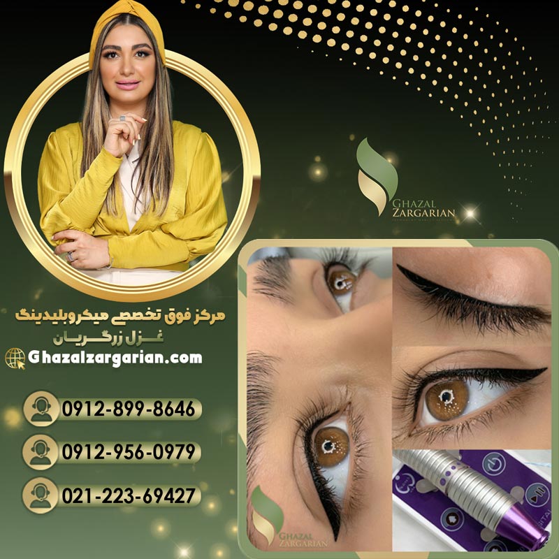 آموزش تاتو خط چشم با قوی‌ترین بی حسی