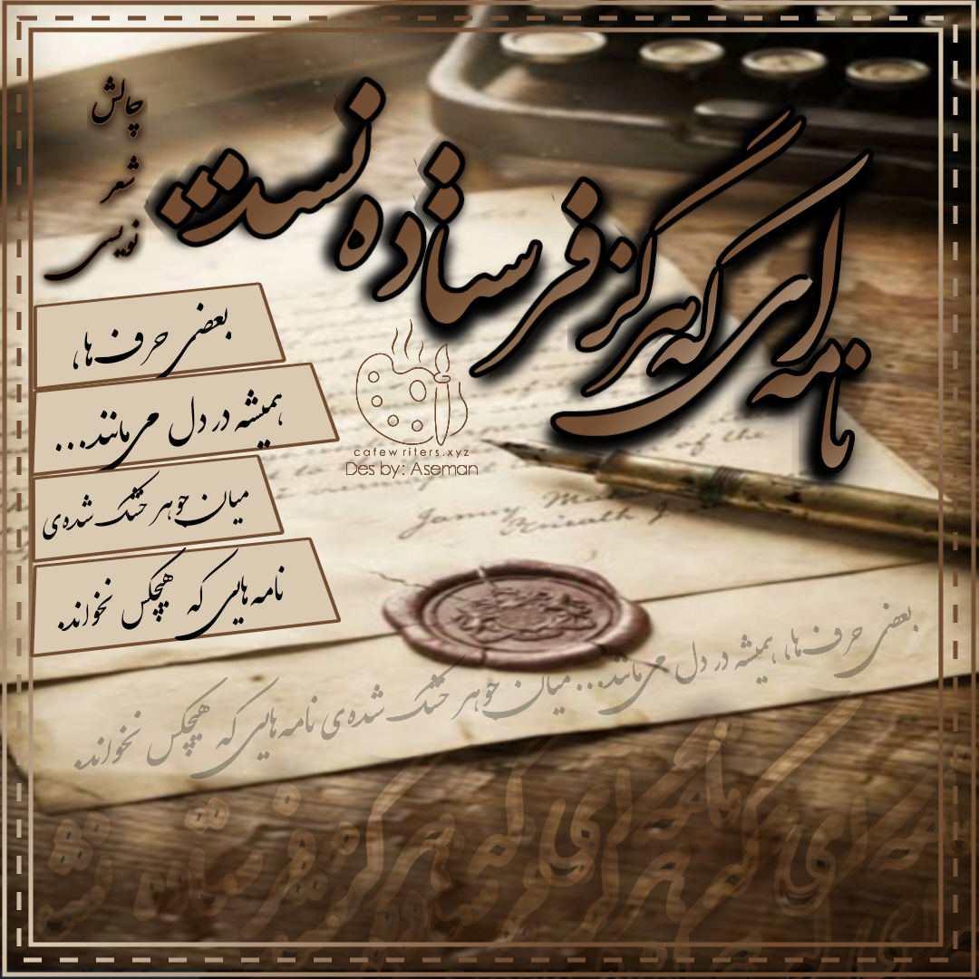 525d11_26j22460-Negar-1778487146962.png