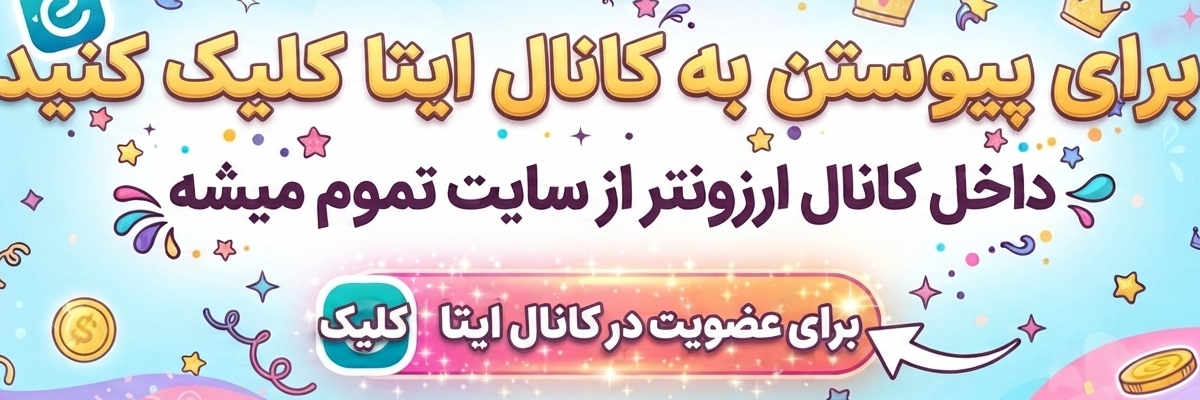 بنر زیبا لوکسی