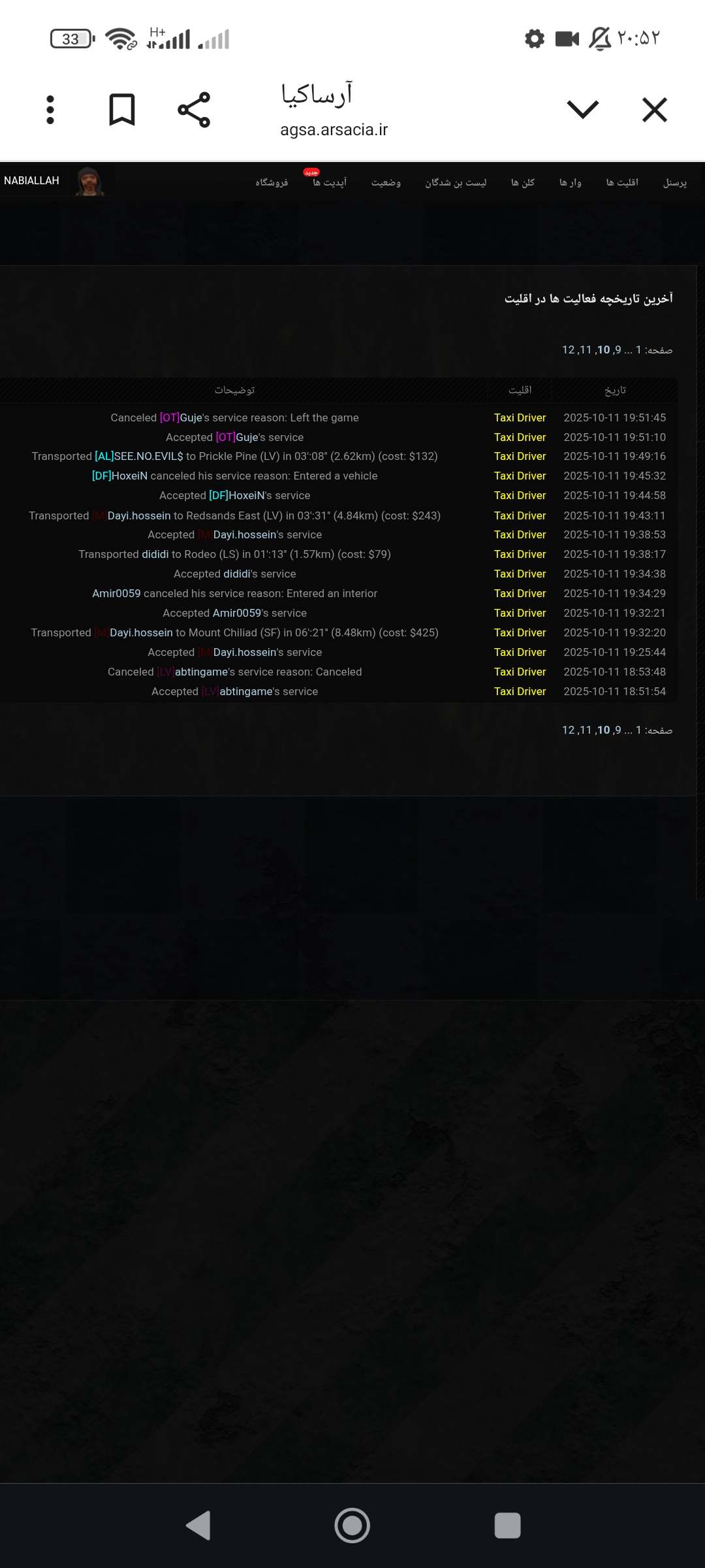 52c715_25Screenshot-۲۰۲۵-۱۰-۱۵-۲۰-۵۲-۴۲-