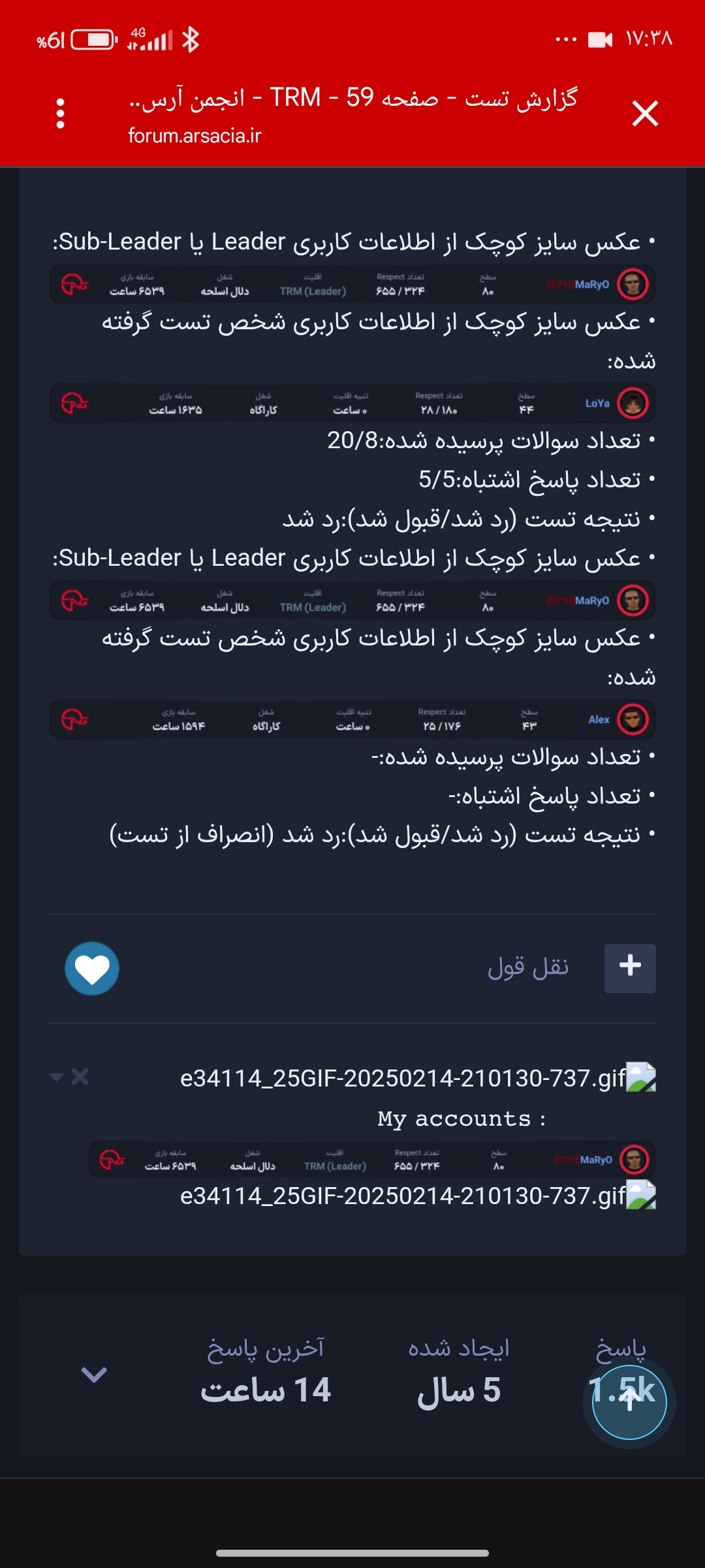 531203_26Screenshot-%DB%B2%DB%B0%DB%B2%D