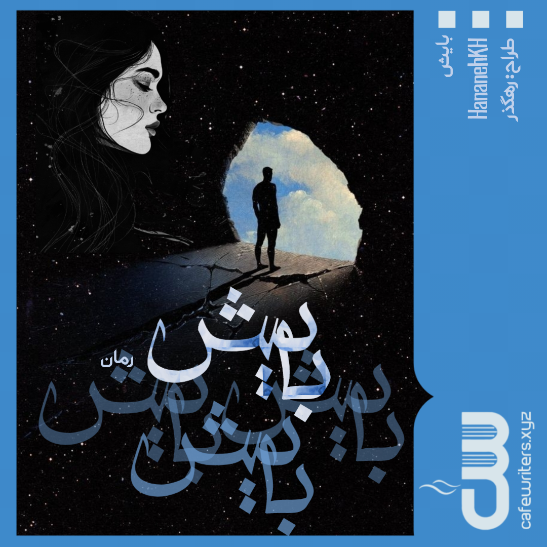 533230_24Negar-1724986917930.png
