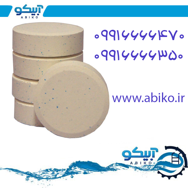 شفاف کننده استخر و انواع آن با بهترین کیفیت