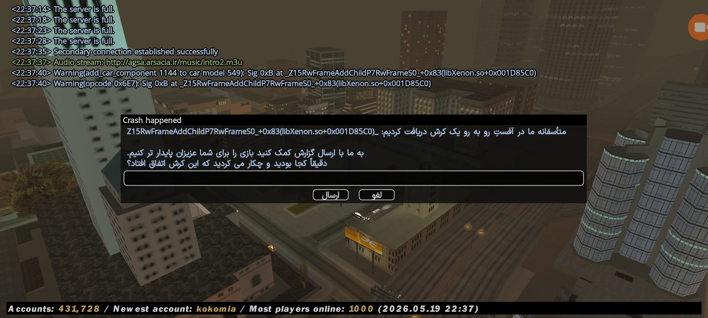 53e819_26Screenshot-20260519-223745-AGSA