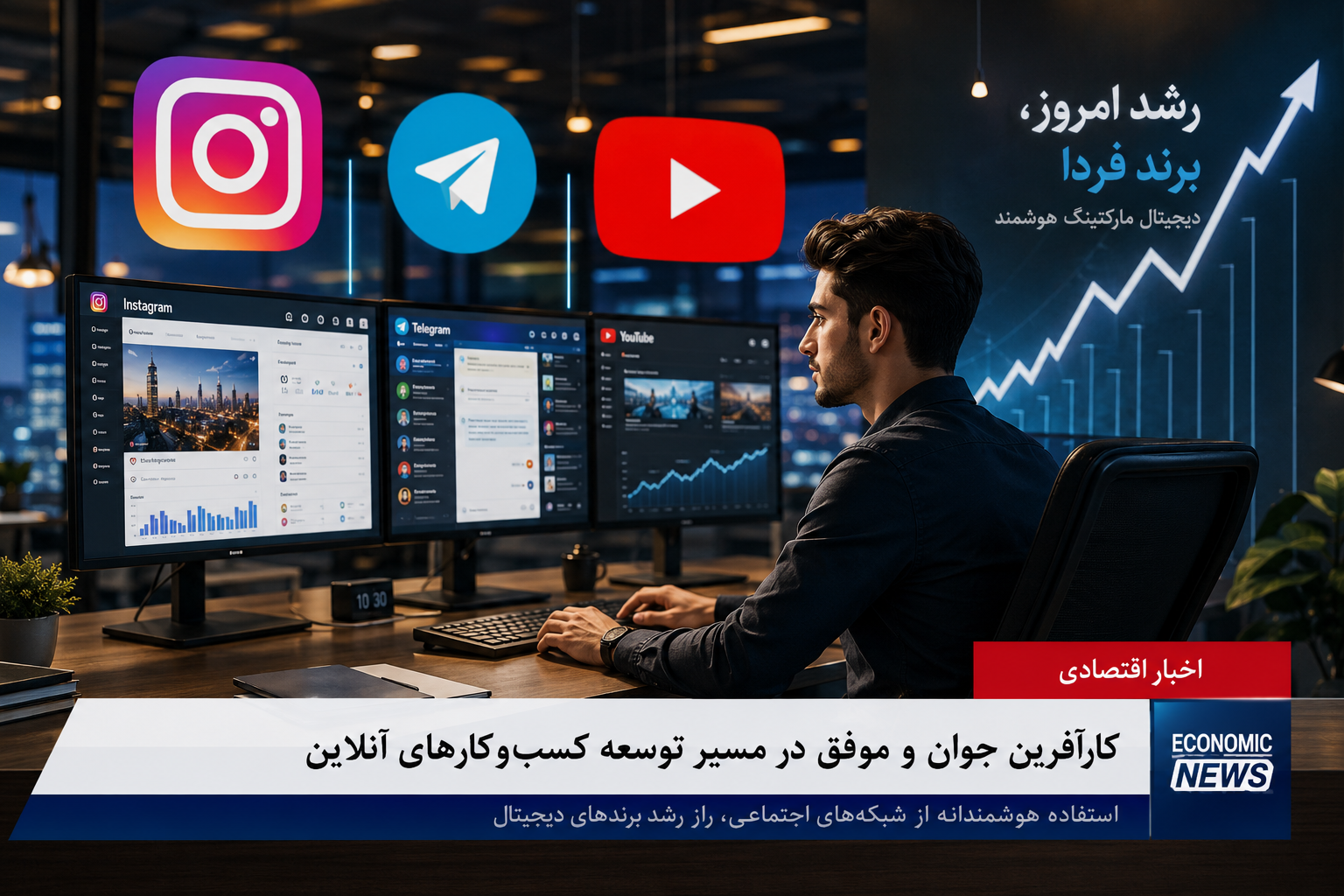 https://uploadkon.ir/uploads/53ec22_26ChatGPT-Image-۳۱-خرداد-۱۴۰۵،-۱۰-۰۷-۵۰.png