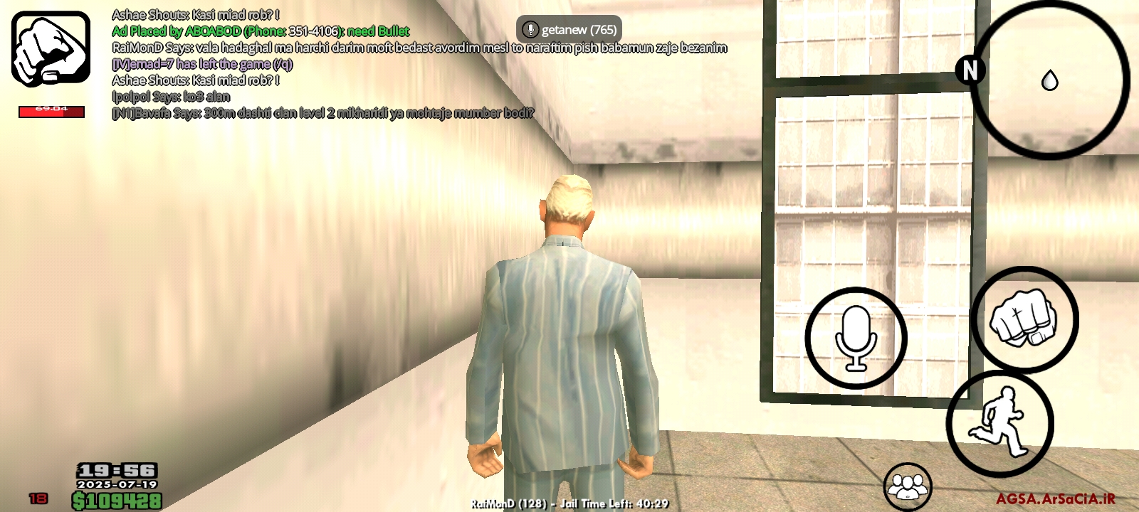 53f221_25Screenshot-۲۰۲۵۰۷۱۹-۱۹۵۶۲۳-AGSA