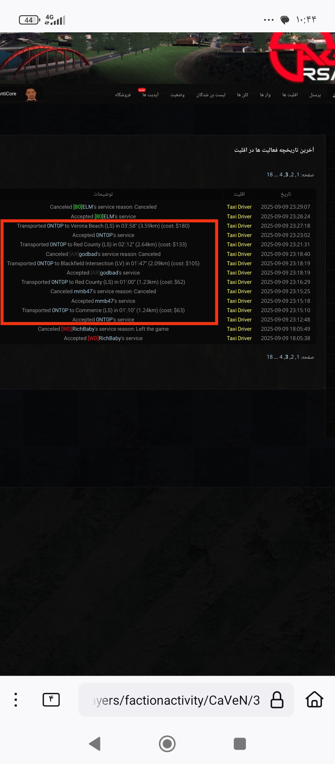 543714_25IMG-%DB%B2%DB%B0%DB%B2%DB%B5%DB