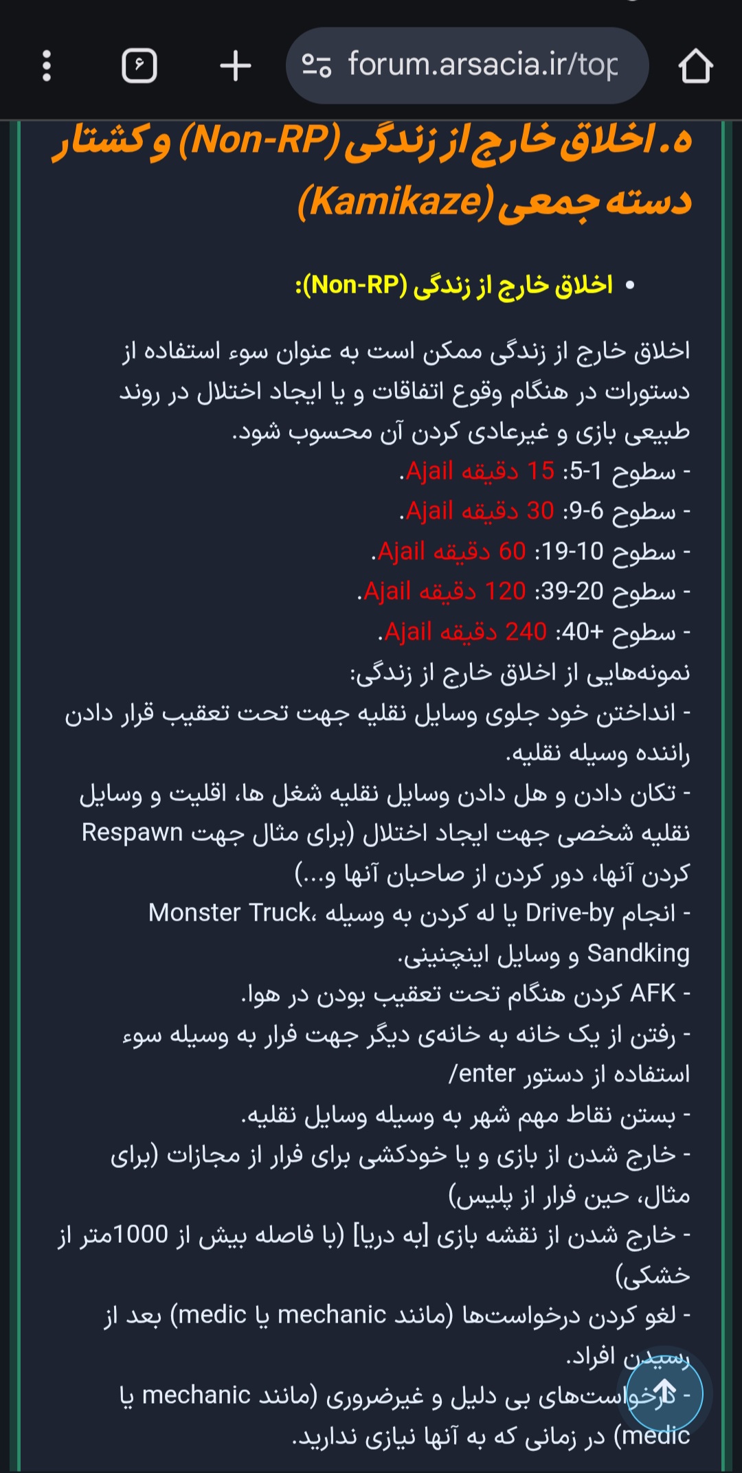 543731_25Screenshot-%DB%B2%DB%B0%DB%B2%D