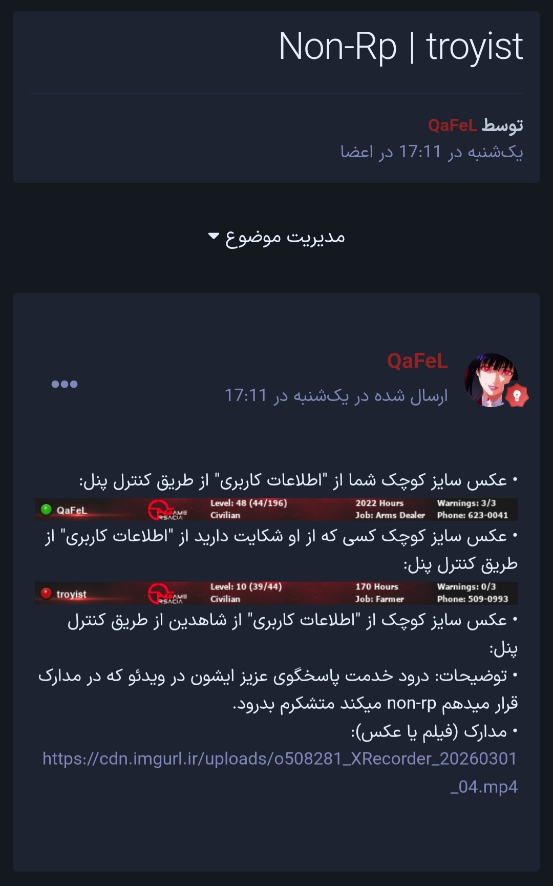54d104_26Screenshot-%DB%B2%DB%B0%DB%B2%D