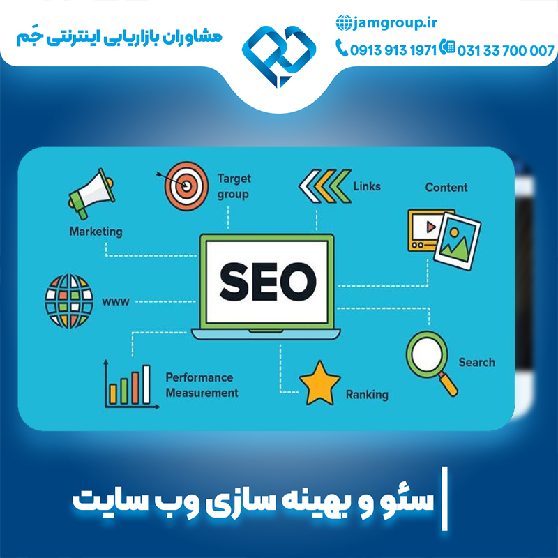 سحر قاسمی در اصفهان