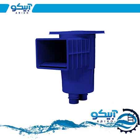اسکیمر استخر با قیمت مناسب در فروشگاه تجهیزات استخر و جکوزی آبیکو