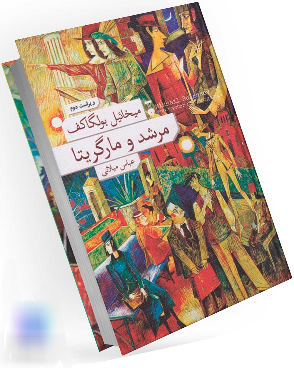 تصویر تغییر اندازه داده شده