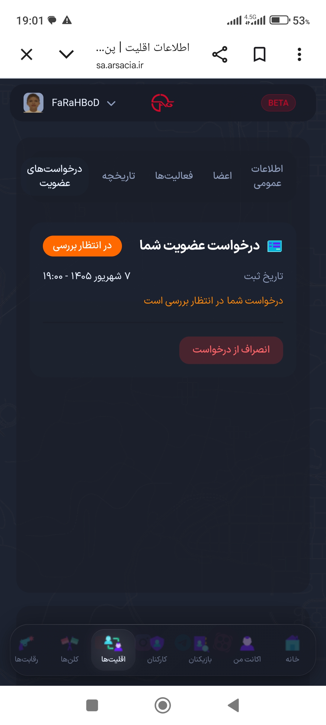 552229_26Screenshot-2026-08-29-19-01-30-