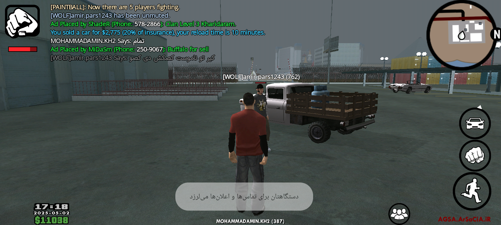 554102_25Screenshot-۲۰۲۵۰۵۰۲-۱۷۱۸۲۵.png