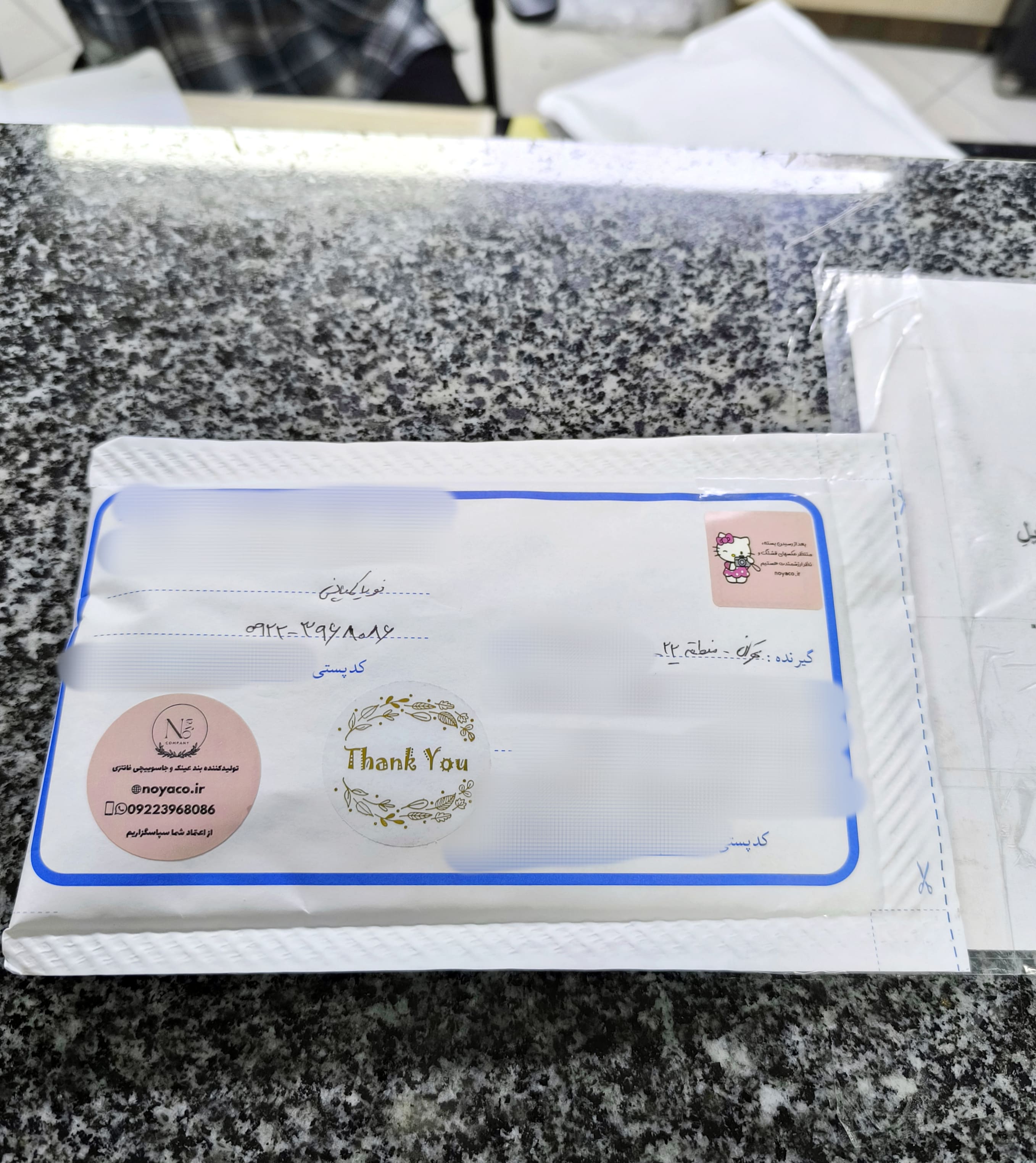 بسته های ارسالی نویا کمپانی ، نویا کو